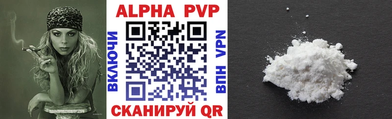 МЕГА ТОР Богданович Alpha-PVP крисы CK
