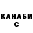 КЕТАМИН VHQ Vlad721000