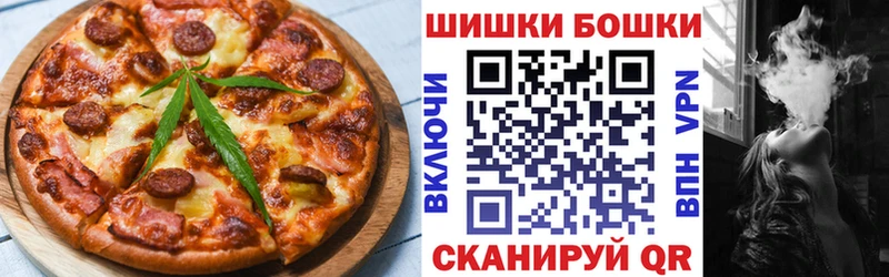 как найти наркотики  Богданович  Печенье с ТГК конопля 