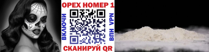 Кокаин 97%  где купить наркоту  Богданович 