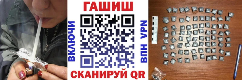 ГАШИШ Cannabis  Богданович 