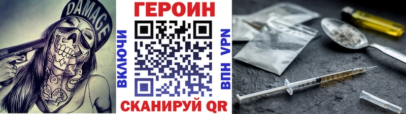 ГЕРОИН гречка  Богданович 