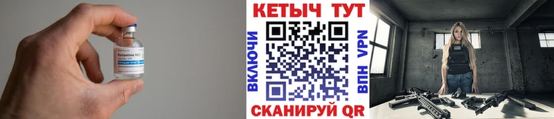 КЕТАМИН ketamine  Богданович 