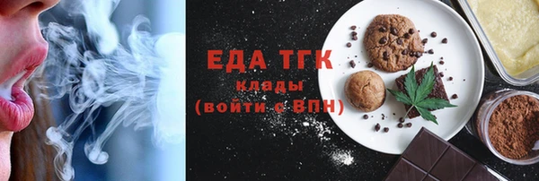 мефедрон VHQ Богородицк