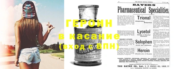 мефедрон VHQ Богородицк