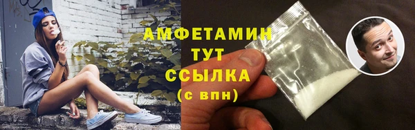 мефедрон VHQ Богородицк