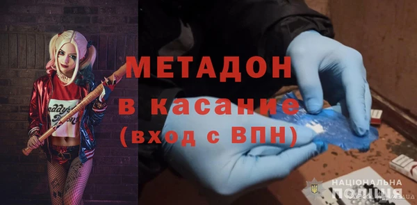 мяу мяу кристалл Богородск