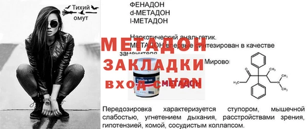мефедрон VHQ Богородицк