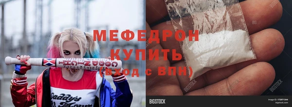 мефедрон VHQ Богородицк