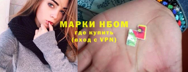 мяу мяу кристалл Богородск