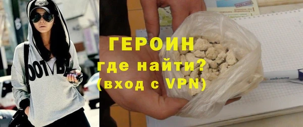 мефедрон VHQ Богородицк