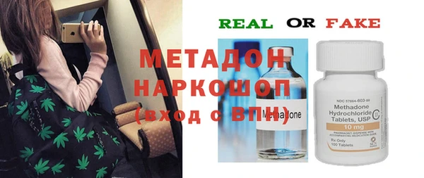 гидра Анива