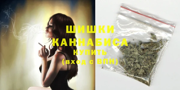 мяу мяу кристалл Богородск