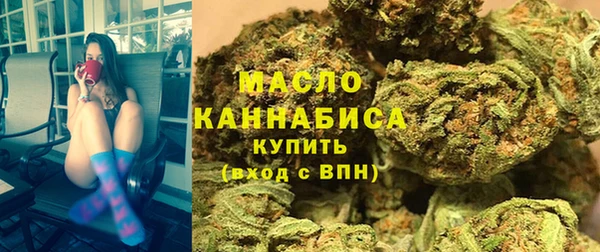 мяу мяу кристалл Богородск