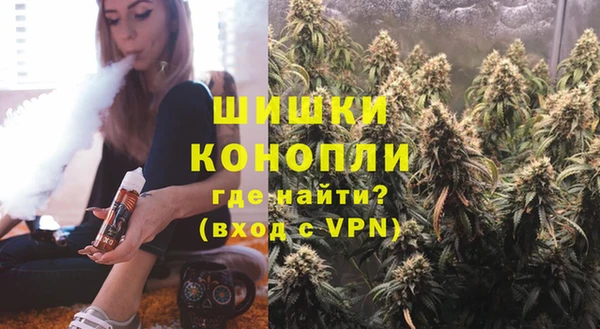 марихуана Анжеро-Судженск