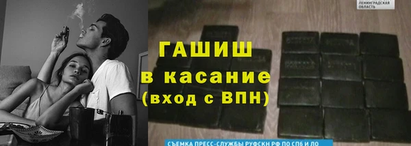 мяу мяу кристалл Богородск