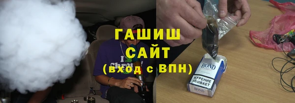 дистиллят марихуана Апатиты