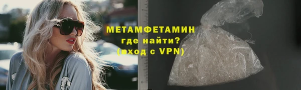 мяу мяу кристалл Богородск