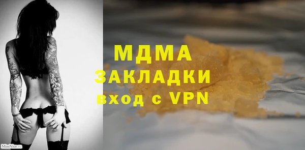 мяу мяу кристалл Богородск
