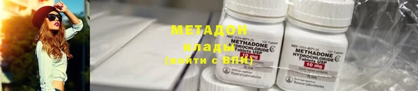 мефедрон VHQ Богородицк