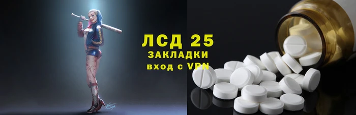 мяу мяу кристалл Богородск