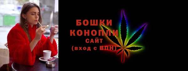 мефедрон VHQ Богородицк