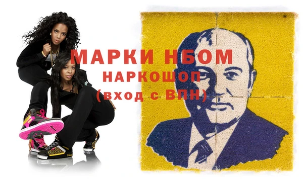 мяу мяу кристалл Богородск