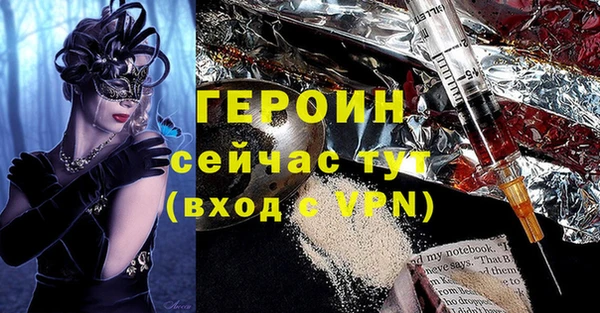 прущая мука Алапаевск