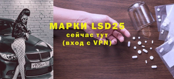 мефедрон VHQ Богородицк