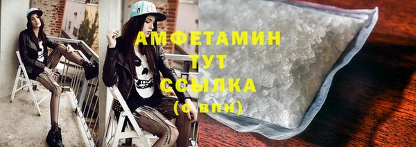 мяу мяу кристалл Богородск