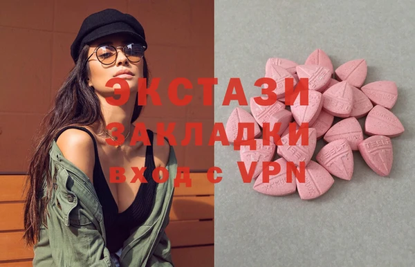 мяу мяу кристалл Богородск