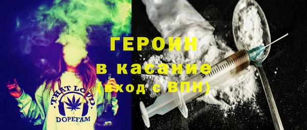 мефедрон VHQ Богородицк