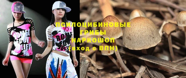 мяу мяу кристалл Богородск