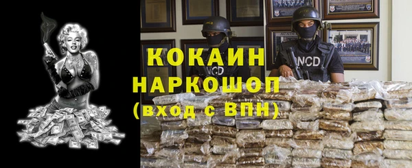 мяу мяу кристалл Богородск