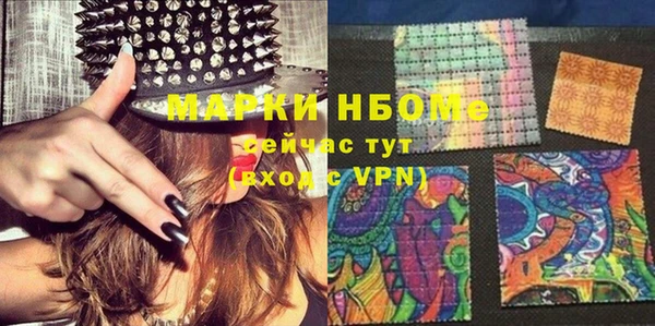 мяу мяу кристалл Богородск