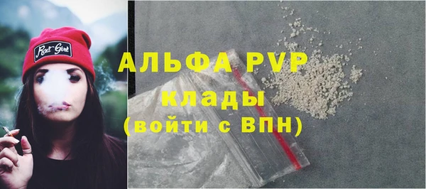 мефедрон VHQ Богородицк