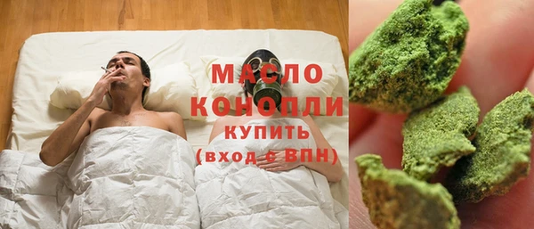 марихуана Анжеро-Судженск