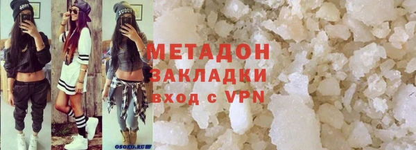 мефедрон VHQ Богородицк