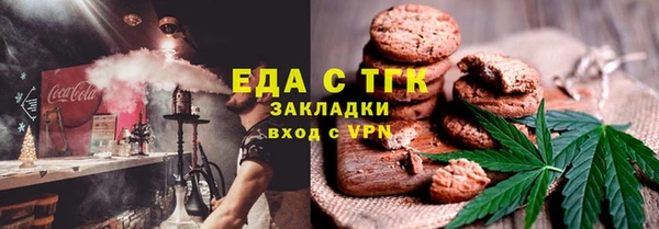 мефедрон VHQ Богородицк
