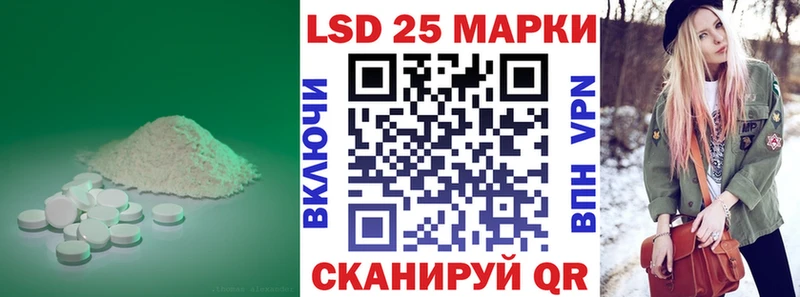 LSD-25 экстази кислота  Богданович 