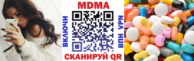 MDMA VHQ  Богданович 