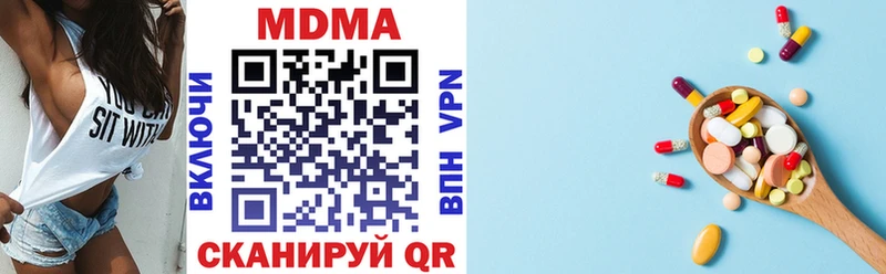 MDMA VHQ Богданович