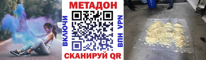 гидра как войти закладка Богданович Метадон кристалл