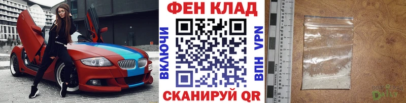 МЕТАМФЕТАМИН мет  где найти   Богданович 